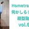 壁逆立ちできるかなの巻！！vol.67 /HomeTraining workout leggings/레깅스입고 운동  운동하는여자 운동브이로그