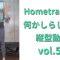 ユニクロレギンスでノースリーブ似合う腕目指して家トレ vol.57 /HomeTraining workout leggings/레깅스입고 운동  운동하는여자 운동브이로그