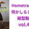 フラフープします。(初心者)家トレvol.44 /HomeTraining workout leggings/레깅스입고 운동  운동하는여자 운동브이로그