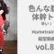 新桃尻レギンス第二弾！！で立ち腹筋 vol.80 /HomeTraining workout leggings/레깅스입고 운동  운동하는여자 운동브이로그