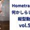 AIR Jordan4と桃尻レギンスでモチベアップさせる宅トレ vol.55 /HomeTraining workout leggings/레깅스입고 운동하는여자 운동브이로그