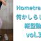 肩鍛えて憧れのくびれ作りの家トレ vol.37 /HomeTraining workout leggings/레깅스입고 운동  운동하는여자 운동브이로그