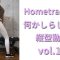 100均DAISOのダイエット商品で家トレのMucci HT  vol.18 /HomeTraining/레깅스입고 운동  운동하는여자 운동브이로그