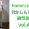 二の腕のたるみ解消2Lミネラルウォーターとダイソーのバンドで宅トレ。 vol.40 /HomeTraining workout leggings/레깅스입고 운동  운동하는여자 운동브이로그