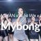 KUMACHAN x Julia Wu x RGRY – Mybong /MAYA CHOU Choreography