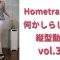 筋肉痛なのでくびれ作りの家トレ vol.35 /HomeTraining workout leggings/레깅스입고 운동  운동하는여자 운동브이로그