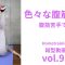 レギンスで色々な腹筋。vol.95 /HomeTraining workout leggings/레깅스입고 운동 운동하는여자 운동브이로그