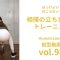 白レギンス四股トレ、立ち合いバージョン。vol.98 /HomeTraining workout leggings/레깅스입고 운동 운동하는여자 운동브이로그