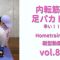 足パカ！ユニクロレギンスで内ももを鍛える！ vol.86 /HomeTraining workout leggings/레깅스입고 운동  운동하는여자 운동브이로그