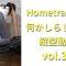 Nike AIR Jordan4とユニクロレギンスで背中の家トレ vol.38 /HomeTraining workout leggings/레깅스입고 운동  운동하는여자 운동브이로그