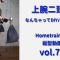 白レギンスで上腕二頭筋をカッコよくしたい家トレ vol.71 /HomeTraining workout leggings/레깅스입고 운동  운동하는여자 운동브이로그