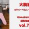 ユニクロレギンス、大胸筋を鍛え胸ピクしてみたい！vol.76 /workout leggings/레깅스입고 운동  운동하는여자 운동브이로그