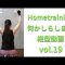 2Lペットボトルで宅トレ肩。 vol.19 /HomeTraining workout leggings/레깅스입고 운동  운동하는여자 운동브이로그