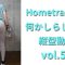 タルタルな腕のトレーニングvol.51 /HomeTraining workout leggings/레깅스입고 운동  운동하는여자 운동브이로그