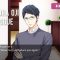 Our Two Bedroom Story – Kagetora Oji Prologue (Love 365)