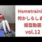 ユニクロタンクトップとH&Mレギンスで宅トレ、腹筋。むっちベンチ(無) vol.12 /HomeTraining workout leggings/레깅스입고 운동  운동하는여자 운동브이로그