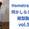 憧れの桃尻にはウエストが必須っ！家トレ vol.53 /HomeTraining workout leggings/레깅스입고 운동  운동하는여자 운동브이로그