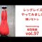 レギンスで足上げ腹筋トレ。vol.97 /HomeTraining workout leggings/레깅스입고 운동 운동하는여자 운동브이로그