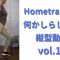 桃尻レギンスで家トレ、ブルガリアンスクワット。むっちベンチ vol.11 /HomeTraining workout leggings/레깅스입고 운동  운동하는여자 운동브이로그