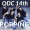 ODC 14th – Popping / Jimmy & Paul & Alan Choreography