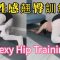 5 분 요가 힙 업 스 트 레 칭,흰색 스타킹 신 은 여자 ｜요가 스트레칭 운동｜ストレッチ | Yoga 運動