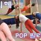 정지혜, ‘POP 필라테스’-15회 에이픽 컨퍼런스