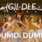 (여자)아이들((G)I-DLE) – DUMDi DUMDi (덤디덤디) / ZN @ZNTV梓梓董梓甯