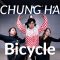 CHUNG HA 청하 ‘Bicycle’  / Wilson @CHUNG HA_Official