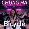 CHUNG HA 청하 ‘Bicycle’  / ZN @CHUNG HA_Official