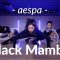 aespa 에스파 – Black Mamba / Tang